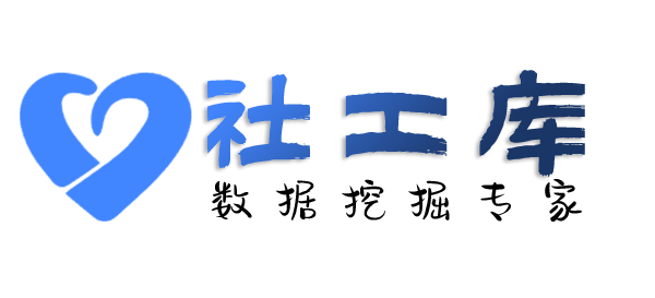 社工库机器人海员宾馆开房记录